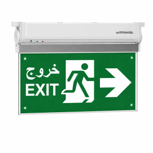Emergency Exit Sign
